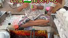 印度街头美味煎蛋