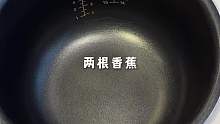 懒人必学 电饭煲蓝莓可可燕麦塔