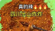安利一下这家不出名的店 真的好吃