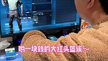 兄弟你也是饿了？