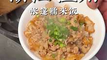 为了温州居民楼下这口糯米饭！ 驱车300多公里奔赴值了！！