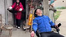 老公又在偷懒，必须给他点颜色