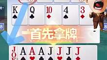 激情对战