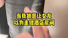 这两下我挨的挺疼说实话