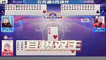 农民藏A秀操作