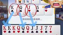 霸气封顶 绝杀地主