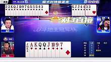 小顺一出必败