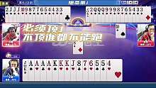 不顶谁都不能跑