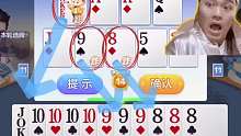 超级春天