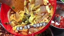 怎么有这么实在的老板！越到最后越震惊，这量也太多了吧