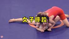 越南女子摔跤，翠花vs阿娇