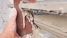 这玩意干这个的