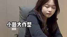你身边有没有这样的人？