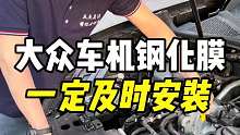 刚提大众的车友们新车回来第一件事一定要给我们的中控大屏贴上钢化膜