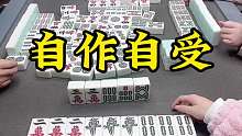 你们遇到过这种爱提前看牌的人吗？