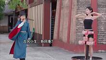 女生现场展示不倒翁，没有汉服遮挡，更好地看清了怎么弄的。