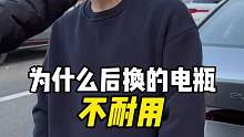 天气冷，汽车电瓶就不行正常吗？先排查一下电瓶选的对不对！今日干货学起来！