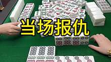 那分钟我只想弄对家