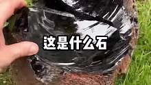 给大家分享各种石头？你见过哪些？