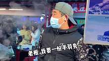 不愧是羽生结弦喜欢吃呢名古屋手羽先，好吃！