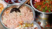 不要只知道睡懒觉，早餐还是得起来吃！