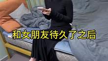 影响我打扫卫生