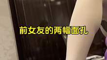 假象…都是假象……