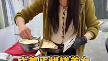 成都街边蛋烘糕女孩2块起做，没锅巴！