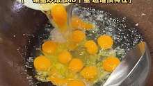 放18个蛋的蛋炒饭有人吃过吗？
