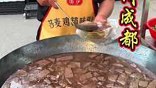 成都菜市场里的三轮麻辣血旺，你吃过吗？