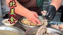 河北“重口味早餐”沧州羊肠子，20一碗汤汁鲜美。