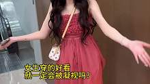 不要在意别人的眼光，别人的眼光也很重要