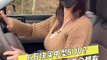 这个价格我是不敢相信的，要啥自行车呀？