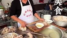 河北重口味美食，沧州羊肠子，早上来上一碗太硬核了！