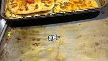 当时上学时，每天早上最开心的事情就是去食堂买一个吃，不过我们是叫掉渣饼，而且当时从来没舍得买过全家福的，最奢侈的时候也就是加个蛋加个肠…