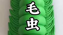 馒头居然还可以这样做