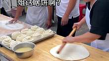 东北早市筋饼 8块一斤 筋道有嚼劲