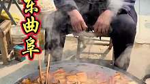 山东曲阜“重口味”美食锯沫熏豆腐，好接地气的小摊，味道棒！