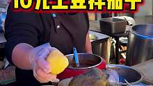 东北街边10元土豆拌茄子，香迷糊了！