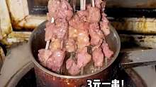 当太阳升起也忘不掉这个味儿！在徐州吃的那就是内个串儿啊… 锅子好有年代感…