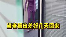 你猜最后怎么着