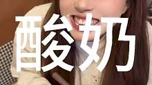 女朋友脖子一下就长了