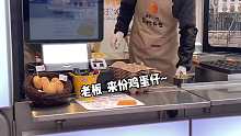 这鸡蛋仔也太可爱了吧，好适合拍照打卡呀~