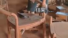 凳子还是拼装的！