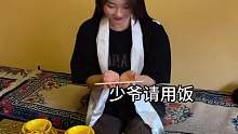 据说男朋友收到饭前最高礼仪会开心到爆～