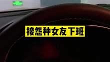 分了算了！