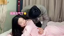 当你不小心拍到女朋友pp时……