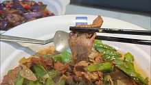 湘菜小炒，咸香适宜爽口下饭~