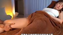 沉浸式腿部放松