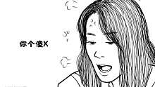 岳云鹏：这一幕很熟悉啊~